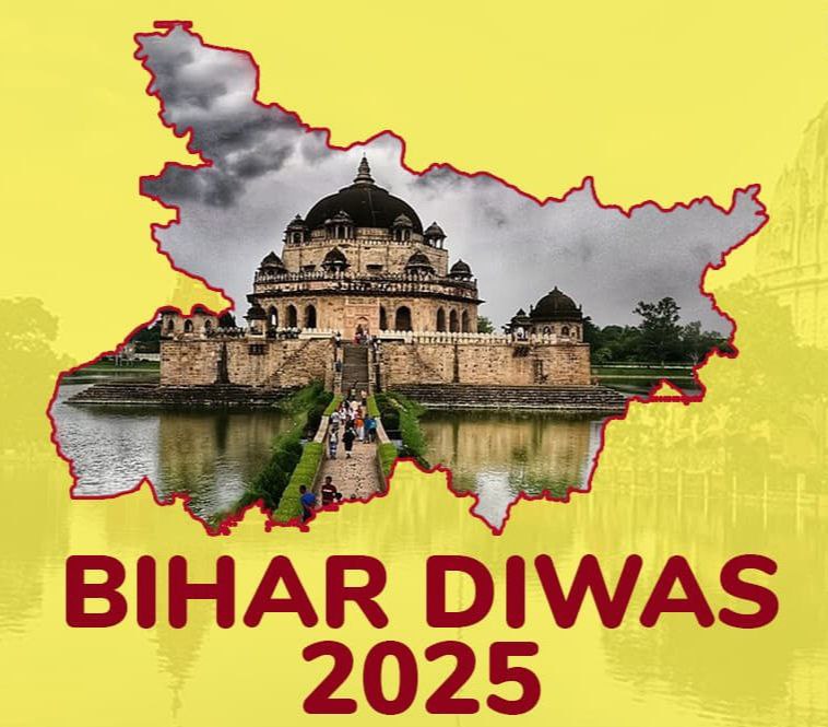Bihar Diwas