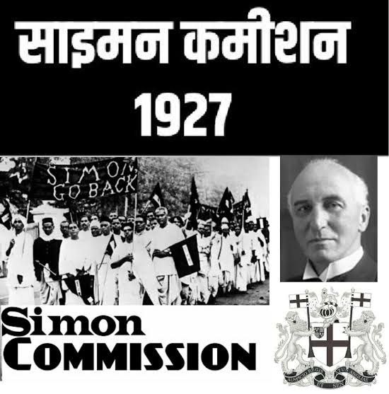साइमन कमीशन